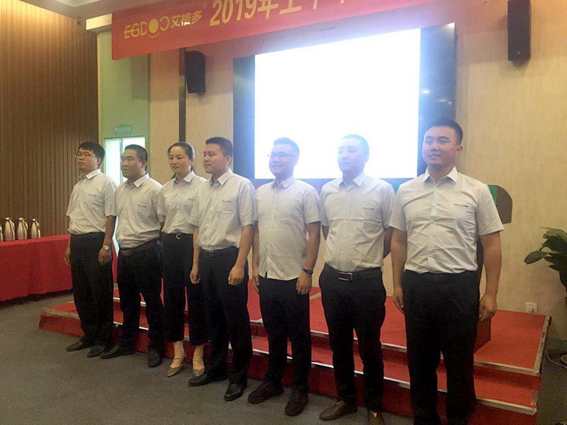 艾格多2019年上半年度中高層經(jīng)理培訓會圓 滿結束