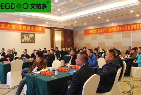 未來已來，睿者同行—東北論壇
