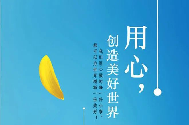 洪災無情，艾暖人心