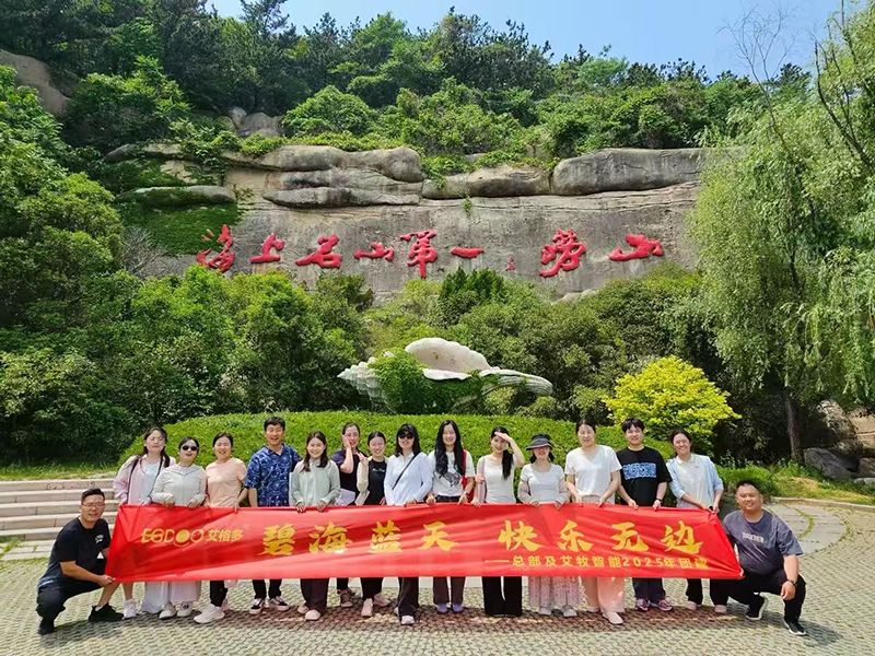 艾格多集團：5月青島，海天之間見匠心