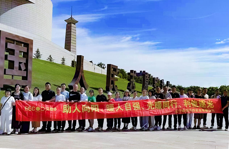 丹東之旅：以團建之行，繪就溫暖與力量的畫卷
