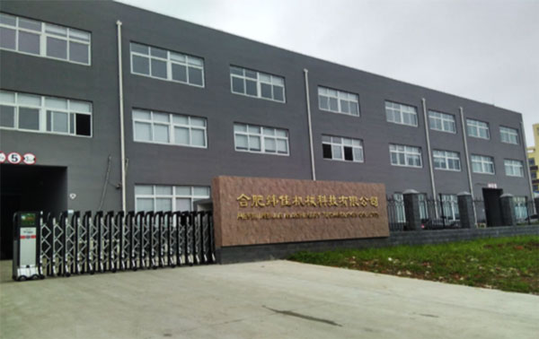 揚子工業幫助合肥緯佳機械解決了車間清塵難題