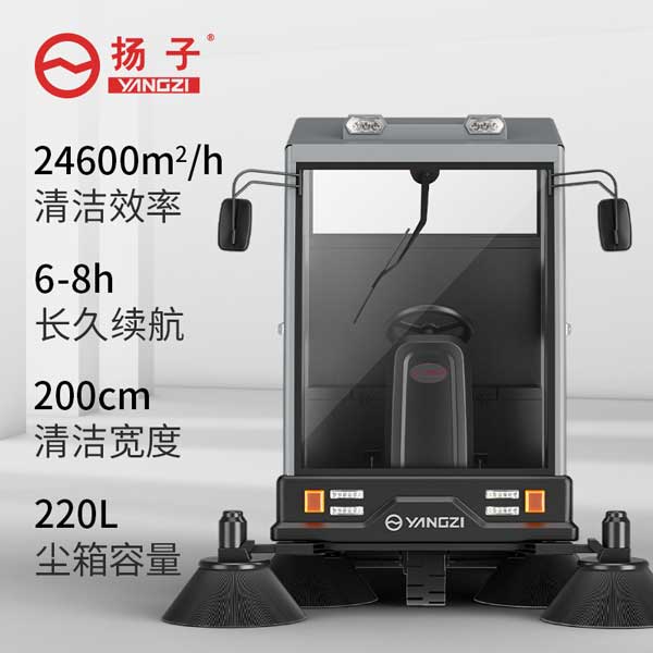 新能源電動清掃車，未來清掃行業的領軍人