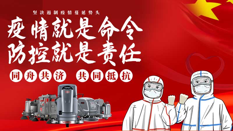 清理新冠病毒，蒸汽清潔行之有效！